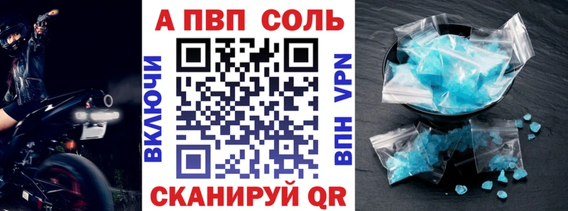 Купить наркоту Фрязино КОКАИН  Амфетамин  Псилоцибиновые грибы  СК  Гашиш 
