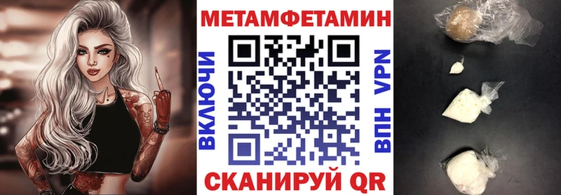 Amphetamine Розовый Фрязино
