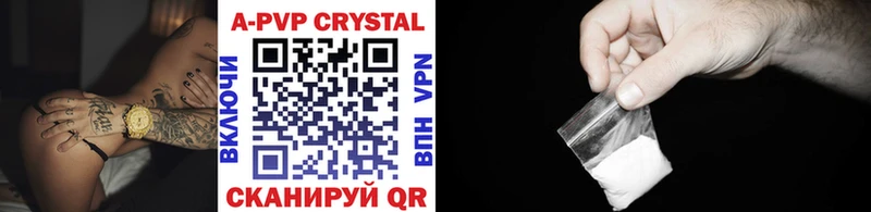 Alfa_PVP VHQ  купить   Фрязино 