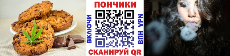 Cannafood марихуана  закладка  Фрязино 