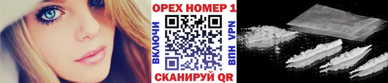 MEGA маркетплейс  Фрязино  COCAIN Эквадор 