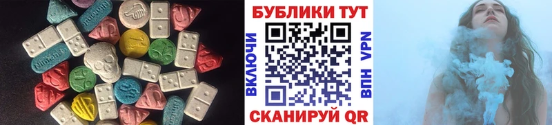 где найти   Фрязино  Экстази Дубай 