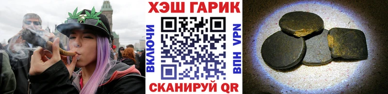 Гашиш хэш  Фрязино 