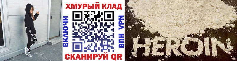 MEGA вход Фрязино ГЕРОИН афганец