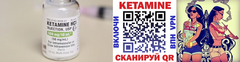 Кетамин ketamine  Фрязино 