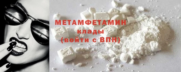 COCAINE Армянск