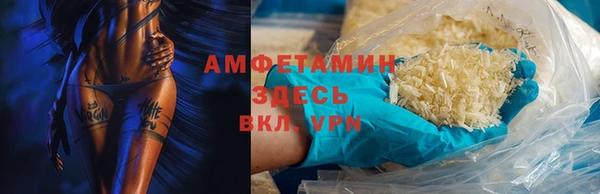 COCAINE Армянск