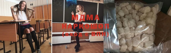 гидропоника Арсеньев