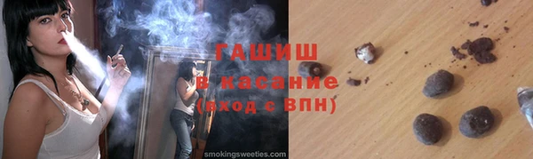 гидропоника Арсеньев
