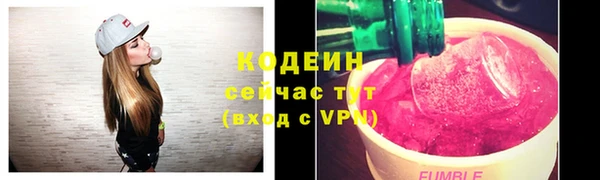 COCAINE Армянск