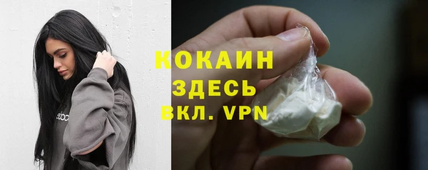 COCAINE Армянск