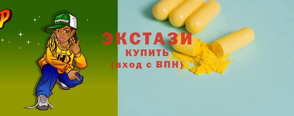 гидропоника Арсеньев