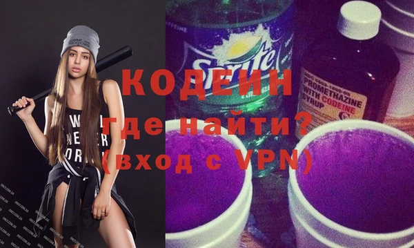 COCAINE Армянск