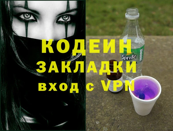 эйфоретик Остров