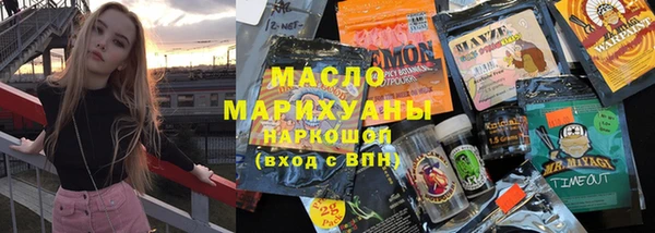 мдма Аркадак