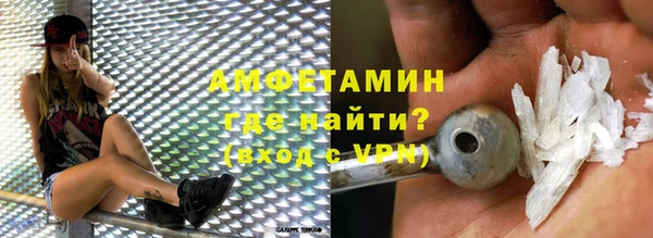 меф VHQ Осинники