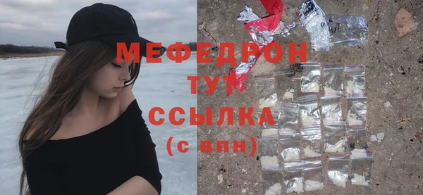 COCAINE Армянск