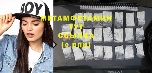 дистиллят марихуана Осташков