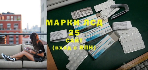 COCAINE Армянск