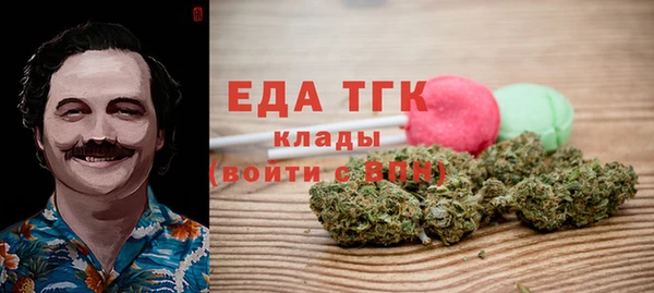 COCAINE Армянск