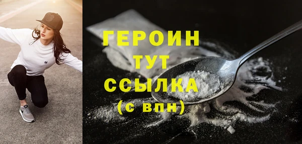 COCAINE Армянск