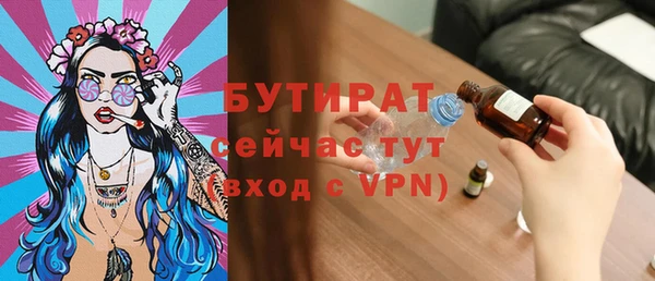 гидропоника Арсеньев