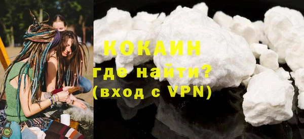 COCAINE Армянск