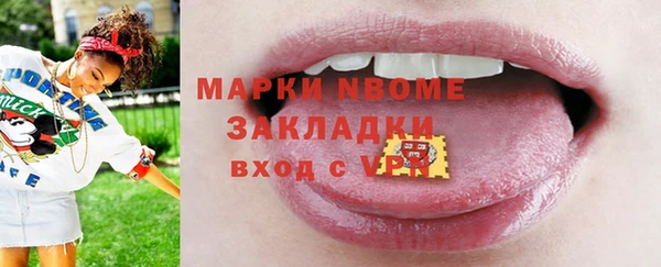 гидропоника Арсеньев