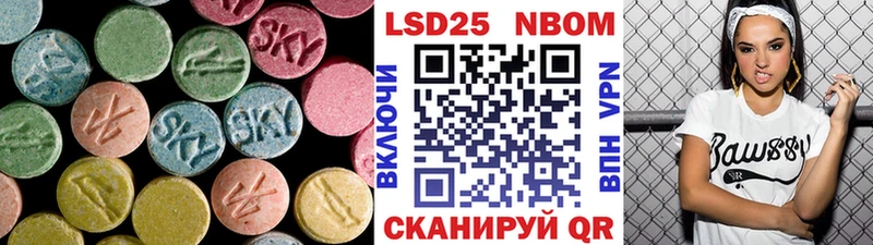 ЛСД экстази кислота  Фрязино 