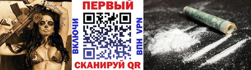 Метамфетамин винт  Фрязино 
