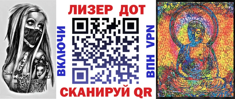 Наркотические марки 1500мкг  кракен маркетплейс  Фрязино 