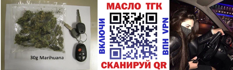 ТГК жижа Фрязино